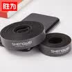 Shengwei shengwei computer cable with multi-function cable storage fixed finishing winding with Velcro power cord nylon Velcro broadband strong tie line 3 m MP-1830