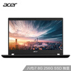 Acer ink dance X40 14-inch business thin notebook i7-8550U 8G 256GSSD MX130 FHD IPS backlight fingerprint recognition micro border
