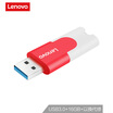 Lenovo Lenovo 16GB USB30 U disk colorful series charm red cover design stylish portable
