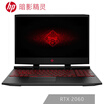 HP Shadow Elves 4 generation 156-inch gaming laptop i5-8300H 8G 128G1TB GTX1050Ti 4G alone 144Hz IPS FHD