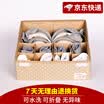 Western SIVIN 16 Starlight Blue Storage Box Underwear Panties Socks Storage Box Drawer Separated Storage Box