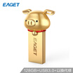 EAGET 128GB USB30 U disk U88 Golden Pig Zodiac U disk high-speed all metal gift