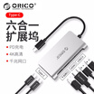 ORICO Type-C docking station USB-C to USB30 converter PD charging adapter card reader Huawei P20Mate20 Apple MacBook docking station CLH-X6
