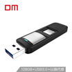 Damai DM 128GB USB30 U disk PD061 series fingerprint encryption security u disk car USB flash drive