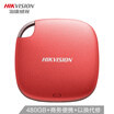 Hikvision 480GB USB30 mobile hard disk solid state PSSD T100 series high-speed storage compact portable new spring red