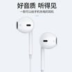Caperen Apple Charging Bluetooth Phone Earphones Earbuds Wired Remote Control Headphones for Apple XSMaxXRXSX8plus7