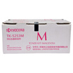 Kyocera KYOCERA TK-5253M Magenta toner ink cartridge low volume Kyocera M5521cdn cdw one machine toner cartridge