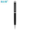 Yescool A9 recorder pen-shaped professional micro HD remote intelligent noise reduction learning conference interview lossless MP3 player 32G black