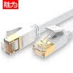 Shengwei shengwei seven types of network cable shielded line 10G engineering grade CAT7 pure copper network jumper computer broadband connector household finished line 5 meters white FLC-7050H
