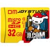 Jingdong JOY joint name Damai DM 32GB TF MicroSD memory card C10 JOY exclusive version of the phone high-speed driving recorder monitoring memory card