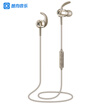 Cool dog KUGOU small cool M1 wireless sports Bluetooth headset magnetic switch AI voice songs in-ear mobile phone headset IPX4 waterproof endurance 10h desert gold