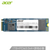 Acer VT500M series 1TB M2 interface NVMe protocol SSD solid state drive