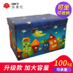 Du Meiyi storage box storage stool can sit storage box foldable dustproof waterproof thick Oxford cloth fabric Oxford Bubba finishing box night sky city section