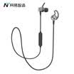 Netease strict selection of Netease Zhi X3 Plus Bluetooth headset wireless sports headset HIFI sound quality air feeling ultra light in-ear music running magnetic waterproof can call black