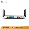 Huawei HUAWEI AR101W-S Gigabit Enterprise Wireless Router Supports Cloud Management