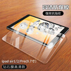 STFFER Apple iPad 97-inch tempered film new iPad2018air21 film universal iPad56 protective film wear-resistant scratch-resistant transparent