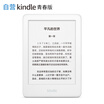 New Products Kindle eBook Reader Youth Edition White 4G