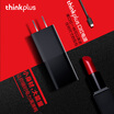 Lenovo Thinkplus lipstick power adapter 65W multi-fast fast charge support Type-C black