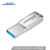 Supersonic Supersonic 32GB USB30 T3 Metal U Disk High Speed Read&Write