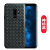 Silicone Grid Weaving Fitted Cases For Galaxy S9 Plus Business Dirt-Resistant Phone Cases For Samsung Galaxy Note 9
