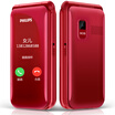 Philips PHILIPS E218L Hyun dance red mobile Unicom flip old mobile phone dual card dual standby old machine student standby function machine