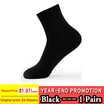 Men Bamboo Fiber Socks Brand New Casual Business Anti-Bacterial Deodorant Breatheable Man Long Sock 1 5 10pairs lot