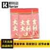 Ke Rui Kerier red envelope 18 packs of hard paper bronzing is a creative personality hundred yuan thousand yuan new year wedding pressure money return full mo