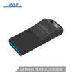 Supersonic Supersonic 64GB USB30 M3 Metal Mini High Speed Transmission