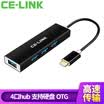 CE-LINK Tipo-C adaptador Divisor USB 4 puertos USB HUB Concentrador de material de aleación Adaptador OTG Disco de U U Ratón y teclado para computadora portátil Conexión 4608
