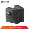 Insta360 EVO 180°VR Camera Naked Eye 3D 57K Panorama Camera Anti Shake HD Foldable Camera