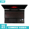 JRC Hewlett-Packard hp Shadow Elves 4 Notebook Keyboard Membrane HP156 Inch Cooling Game TPU Invisible Keyboard Protective Film