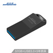 Supersonic Supersonic 32GB USB30 M3 Metal Mini High Speed Transmission