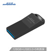 Supersonic SuperSpeed 128GB USB30 M3 Metal Mini High Speed Transmission