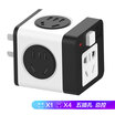 Whirlpool black&white models TF-205L full length 15 m five jacks with children protection door total control switch Rubiks cube converter socket plug