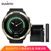 SUUNTO reloj inteligente Finlandia importó Suunto 9 baro buque insignia deportivo profesional GPS multifunción fotoeléctrica al aire libre reloj hoja de metal versión
