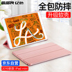 Billion color ESR iPad mini5 protective cover 79 inch new 2019 apple flat liquid shell silicone light thin anti-fall smart sleep leather sleeve three fold bracket excellent touch - rose gold