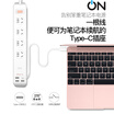 ON Huawei Xiaomi mobile phone with type-c charging socket patch panel strip wiring board row plug overload protection 5V54A full length 18 meters to send type-c data line