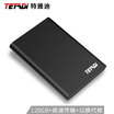 TYADI 120GB USB30 mobile hard drive E201 25 inch meteorite black business high speed storage