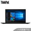 Lenovo ThinkPad T490s 0RCD Intel Core i5 14-inch thin&light notebook i5-8265U 8G 512GSSD FHD Win10 backlit keyboard