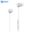 Cool dog KUGOU M1L music wired headset sports headset mobile phone headset in-ear headphones metal body TPE material is not easy to entangle light fashion moonlight white