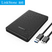 LinkStone mobile hard disk box 25 inch USB30 SATA serial notebook hard drive external shell solid state mechanical ssd hard disk box black E110A