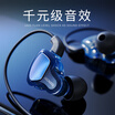 Platinum POLVCDG D6 headphone in-ear cable double dynamic circle game headset quad-core HIFI music sports earplugs for Apple Android mobile phone Huawei oppo blue