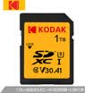 Kodak 1TB SD Memory Card U3 A1 V30 Read Speed 95MBs Write Speed 85MBs 4K HD Professional Micro SLR Digital Camera SD Card