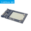 LinkStone MSATA to SATA Solid State Drive Adapter Compatible with SSD Solid State Drive Black S101-1M