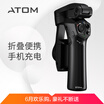 SNOPPA ATOM mobile phone PTZ three-axis anti-shake folding portable handheld stabilizer live mobile phone short video shooting