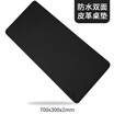 Should be cool EXCO waterproof leather mouse pad large desk pad double-sided game pad elegant black BAS1801-10