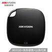 Hikvision 960GB USB30 mobile hard disk solid state PSSD T100 series high-speed storage compact portable black