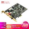 Rhythm tank TempoTec Serenade PCI-E sound card PCI-E interface HIFI listening entertainment game card 20 channel with digital output amp function