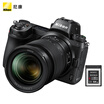 Nikon Z7 24-70mmXQD 64G memory card full frame micro single digital camera set Nikkor Z 24-70mm f4 S standard zoom lens
