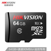 Hikvision 64GB TF MicroSD memory card C10 read speed 90MB s write speed 45MB s surveillance camera high performance memory card
